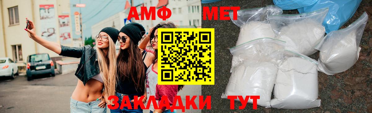 MEGA ссылка  АМФ 98%  Амфетамин  Вход с VPN  Кострома 