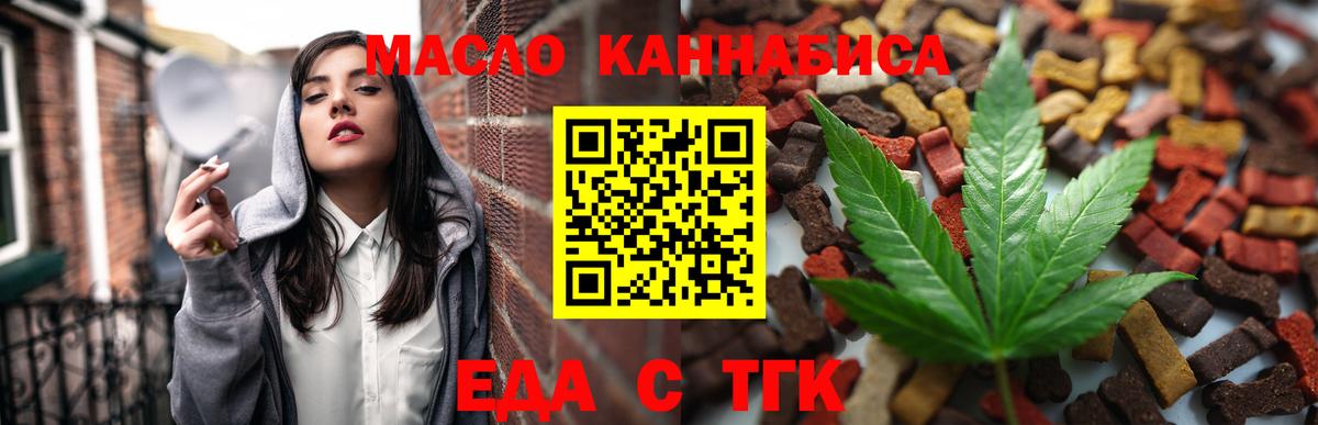Кострома  Canna-Cookies марихуана  Вход с VPN 