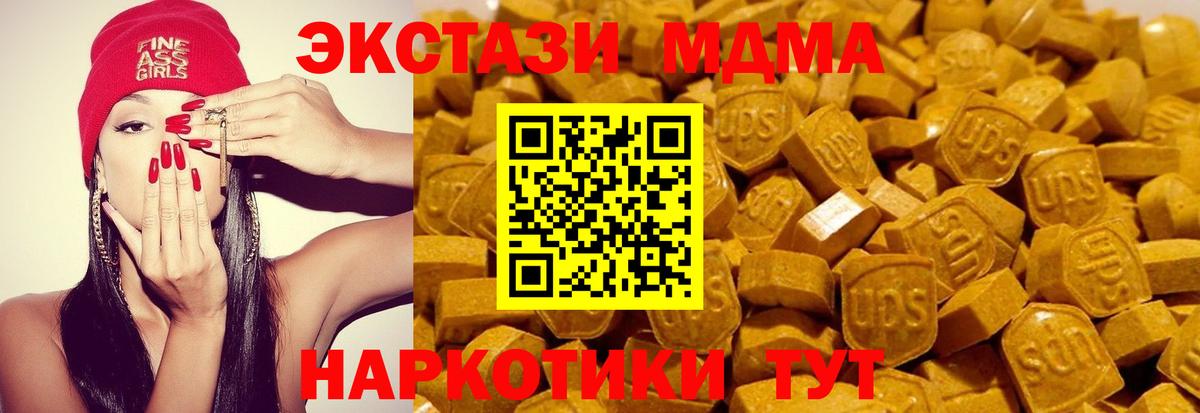 Ecstasy таблы  Вход с VPN  ЭКСТАЗИ  Кострома 