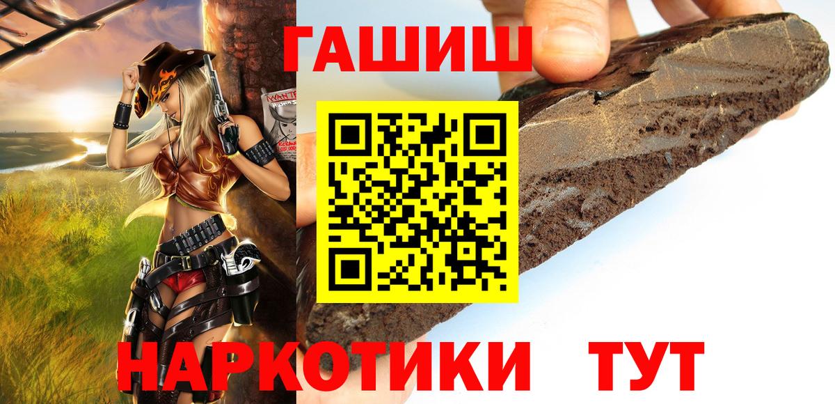 ГАШ хэш  Вход с VPN  ГАШ убойный  Кострома 