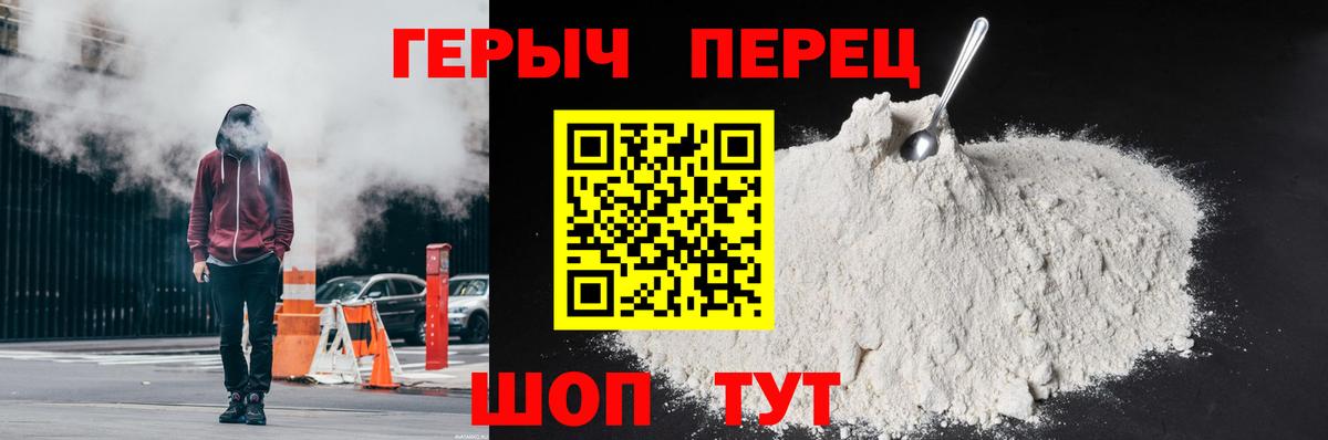 Кострома  Героин белый  Вход с VPN 
