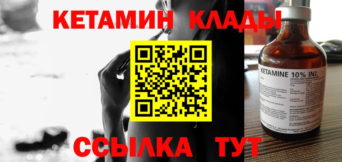 OMG ССЫЛКА  Кетамин ketamine  Вход с VPN  Кострома 
