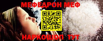 ешки Ангарск