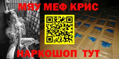 винт Ярославль