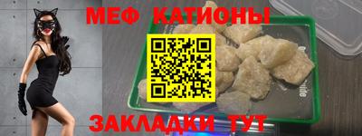 амф Янаул