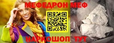винт Ярославль