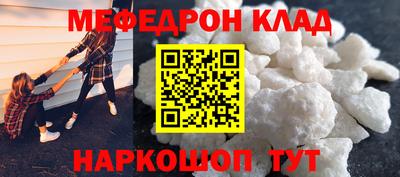 амф Янаул