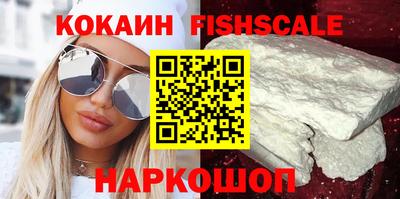 ешки Ангарск
