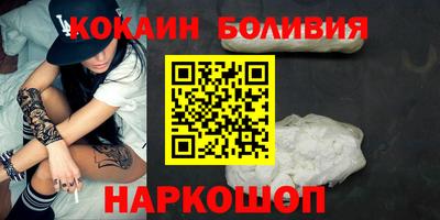 винт Ярославль