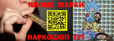 амф Янаул