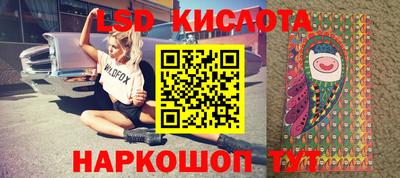 ешки Ангарск