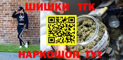 стаф Анапа