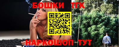 ешки Ангарск
