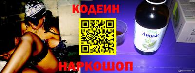 винт Ярославль