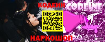 винт Ярославль