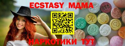 амф Янаул