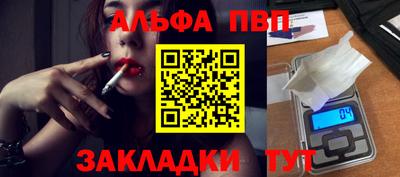 винт Ярославль