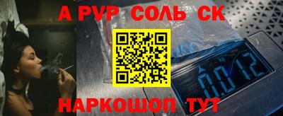 винт Ярославль