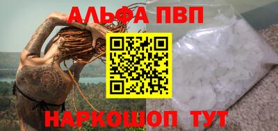 амф Янаул