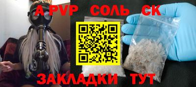 амф Янаул