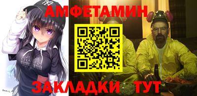 винт Ярославль