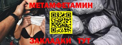 ешки Ангарск