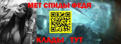 амф Янаул