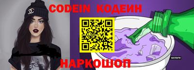 винт Ярославль
