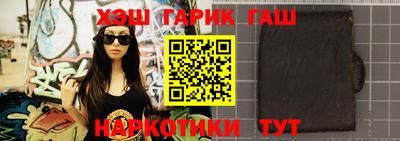 амф Янаул