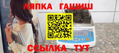 экстази Анжеро-Судженск