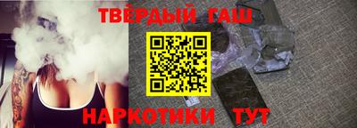 стаф Анапа