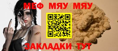винт Ярославль