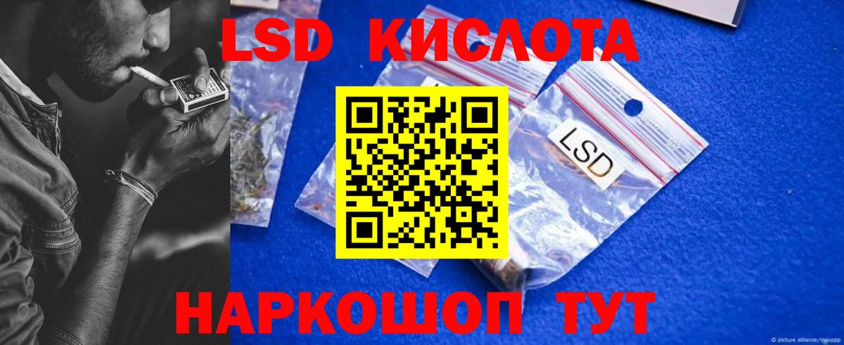ЛСД экстази кислота  мега ONION  Кострома  LSD-25 экстази ecstasy  Вход с VPN 