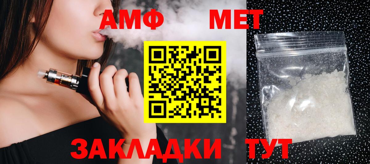 Первитин Декстрометамфетамин 99.9%  Вход с VPN  Первитин Декстрометамфетамин 99.9%  Кострома 