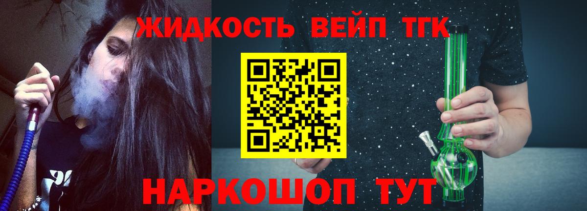Кострома  Дистиллят ТГК Wax  Вход с VPN 
