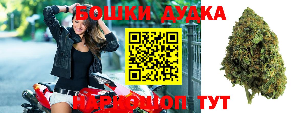 Кострома  МАРИХУАНА VHQ  Вход с VPN  Шишки марихуана индика  Марихуана марихуана 